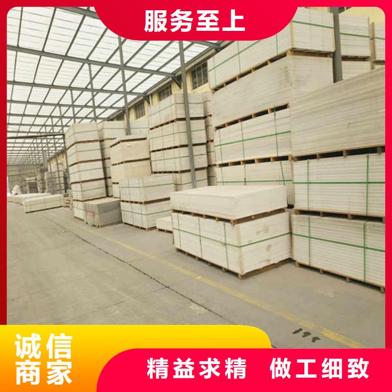 4mm的防火板当地生产厂家
产品性能