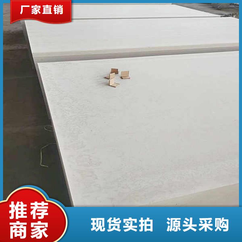 纤维增强水泥压力板本地生产厂家当地生产商