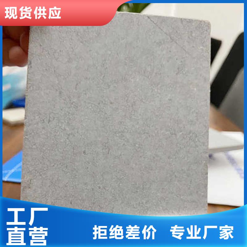 高密度纤维水泥外墙板今天发货本地经销商