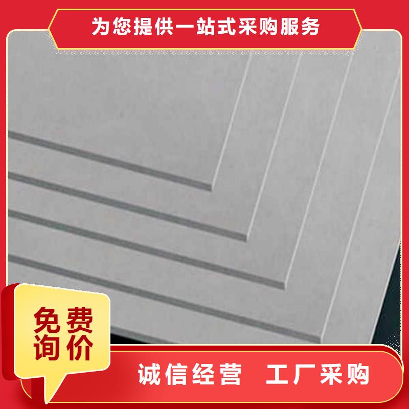 水泥纤维板外墙板
当地厂家供应全品类现货