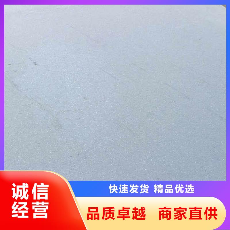 墙面水泥纤维板
本地厂家价格
本地品牌