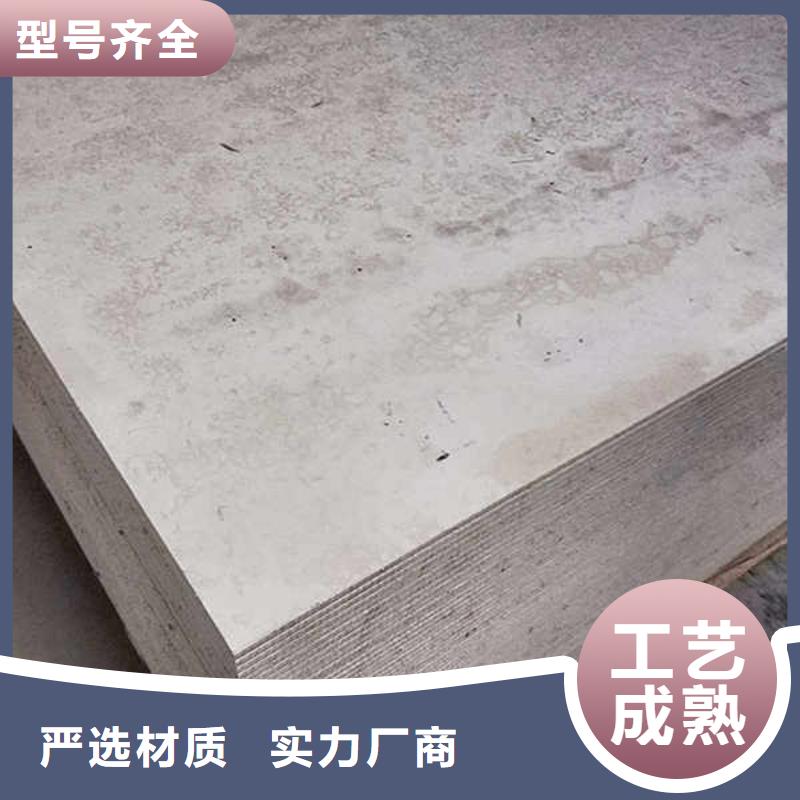 纤维水泥板厂家直供来电咨询