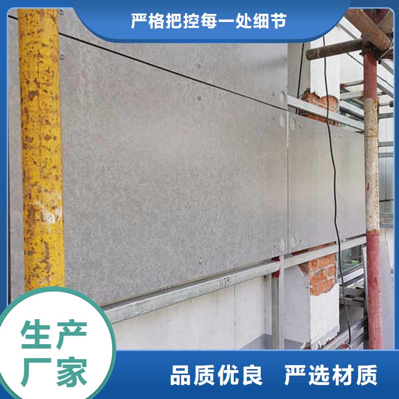 高强度水泥纤维板本地厂家报价交货准时
