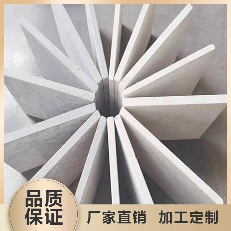 超薄纤维水泥板
厂家送货上门支持拿样