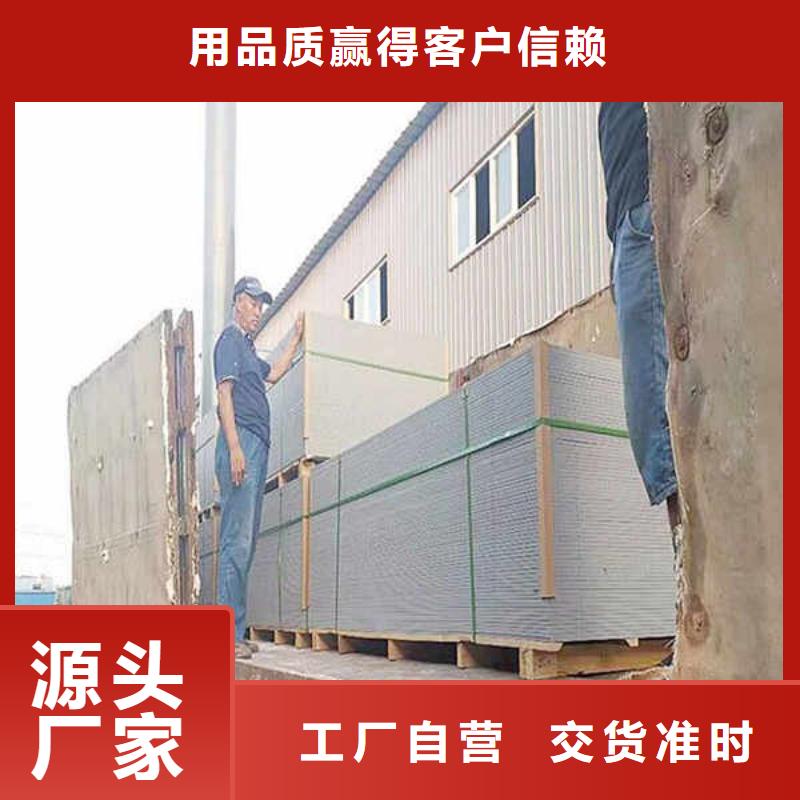 纤维水泥板厂家货源本地品牌