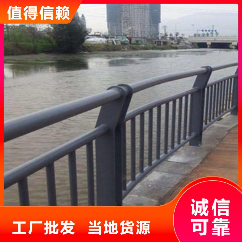 公路不锈钢复合管护栏-全国发货定制速度快工期短