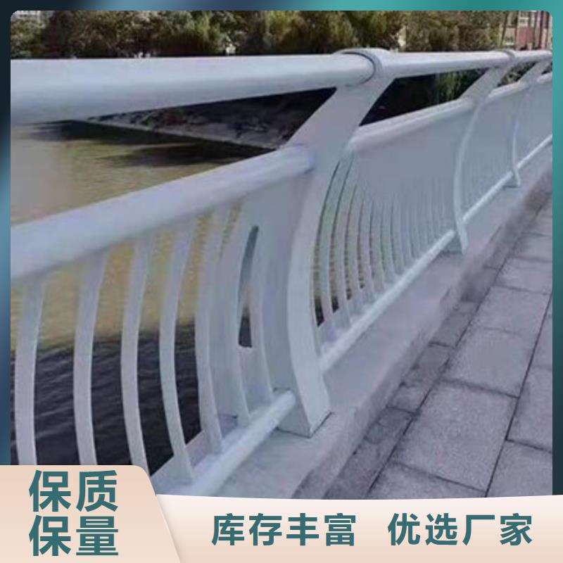 道路不锈钢复合管护栏_您的要求是我们的追求同城货源