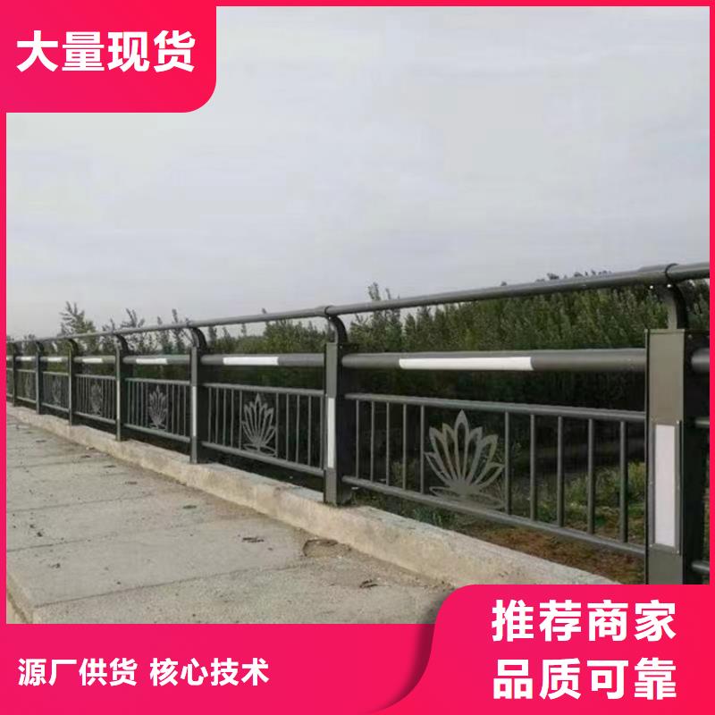 公路不锈钢复合管护栏促销自主研发