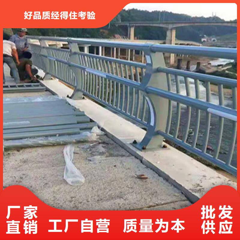 专业销售道路不锈钢复合管护栏-品牌优势