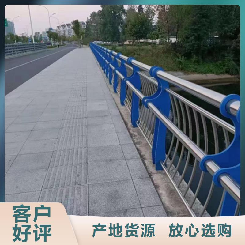 道路不锈钢复合管护栏量大从优以诚为本同城厂家