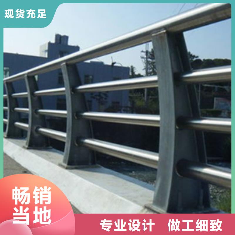 景观防撞护栏供货商当地生产商