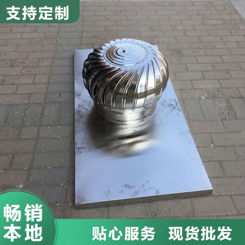 玻璃钢屋顶轴流风机安装图解本地货源