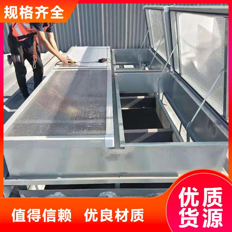弧线形通风天窗结构防水当地品牌