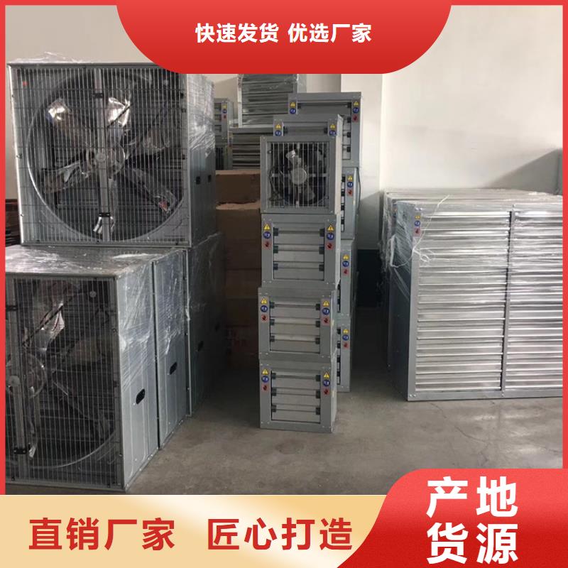 工业排风扇加厚排气量大产品参数