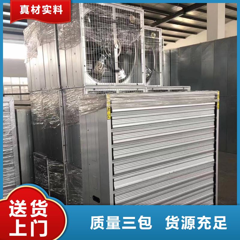 莱城区墙壁大风量负压风机全国发货源头厂家