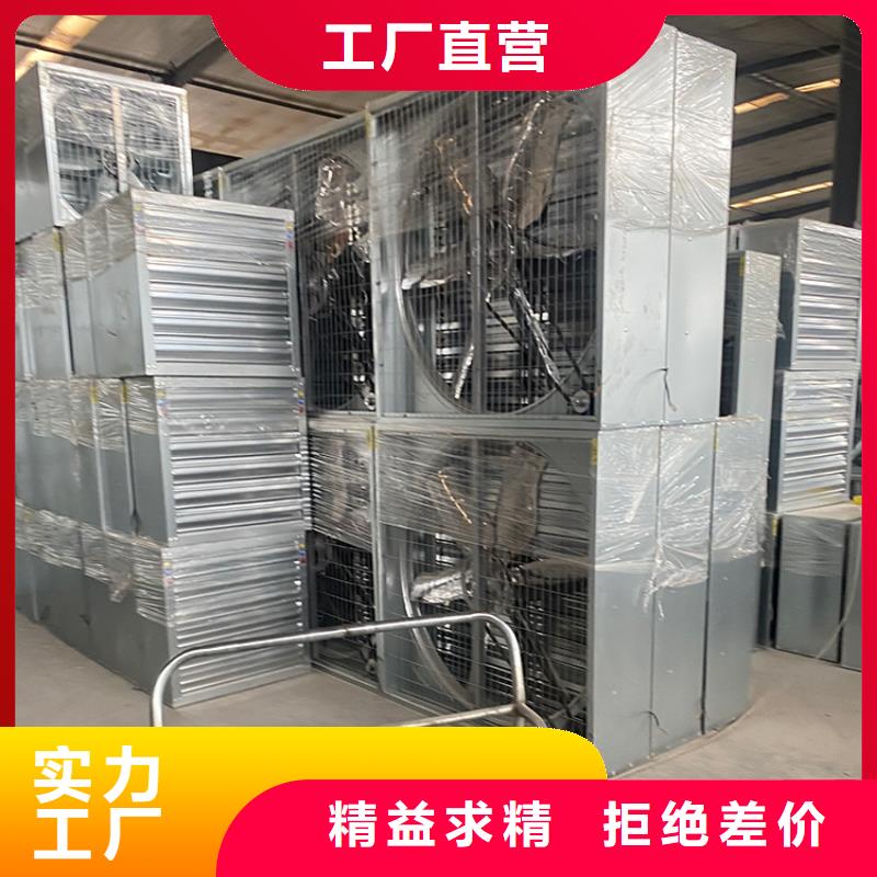 道县工业风扇工业排风扇品质可靠本地厂家