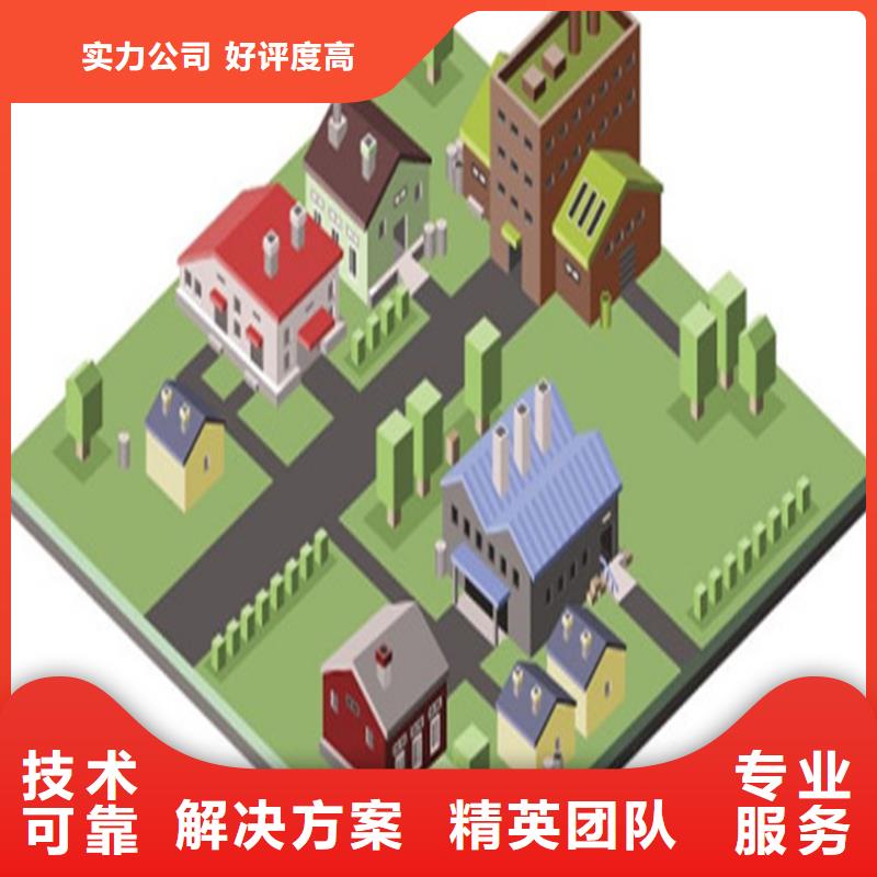 做工程预算<本市造价团队>当地生产厂家