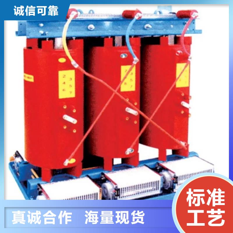 SGB10-1600KVA/10KV/0.4KV非包封干式变压器现货充足标准工艺