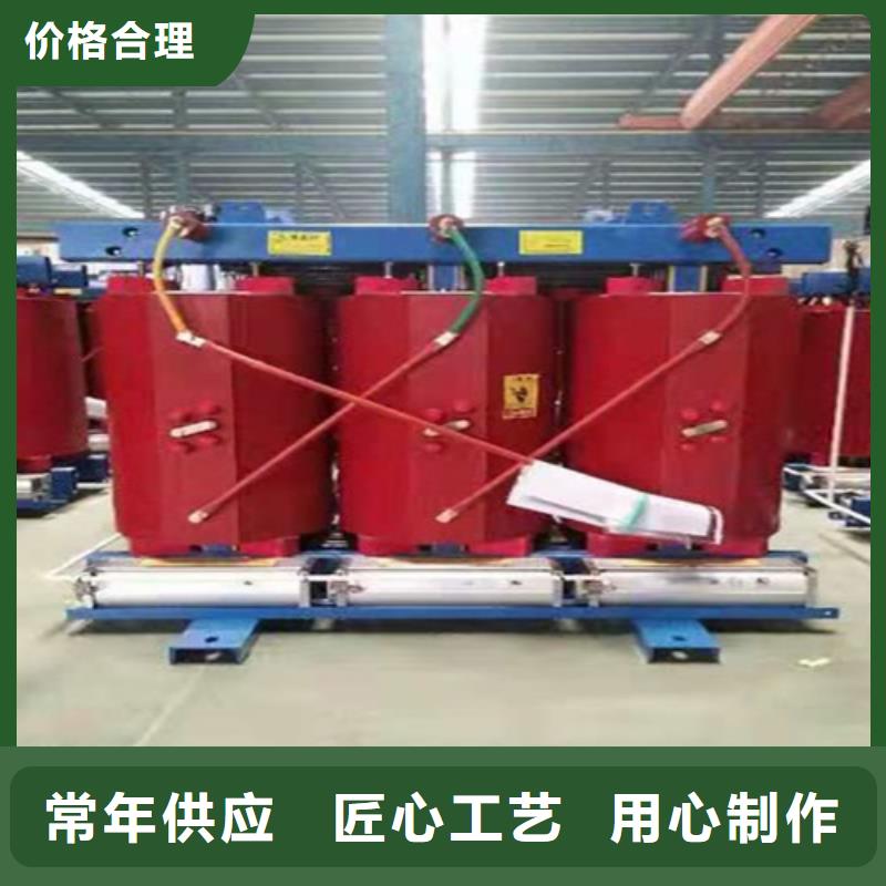 SCB10-800KVA/10KV/0.4KV干式变压器全国走货实体厂家支持定制