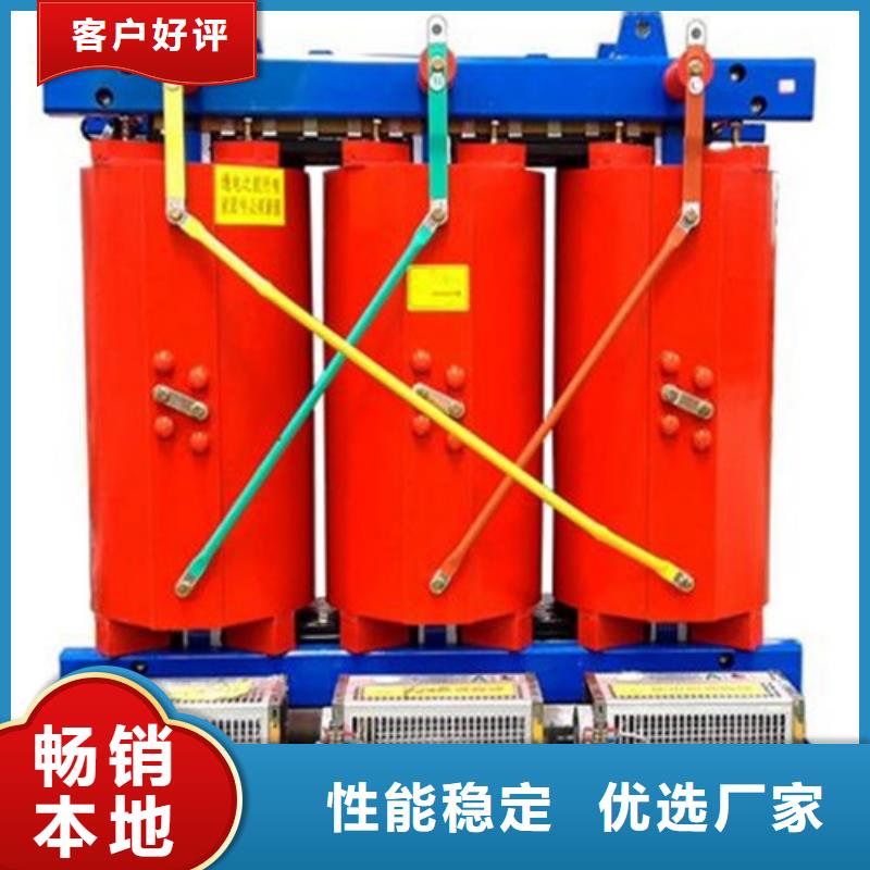 靠谱厂家SCB18-50KVA/10KV/0.4KV干式变压器实力才是硬道理