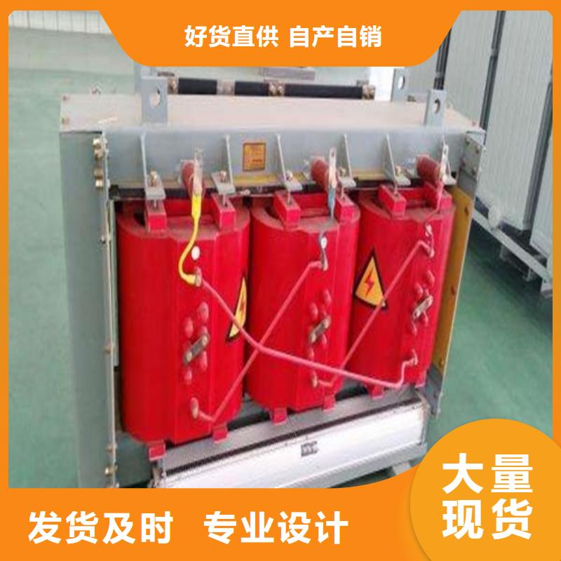 SGB10-630KVA/10KV/0.4KV非包封干式变压器采购型号齐全