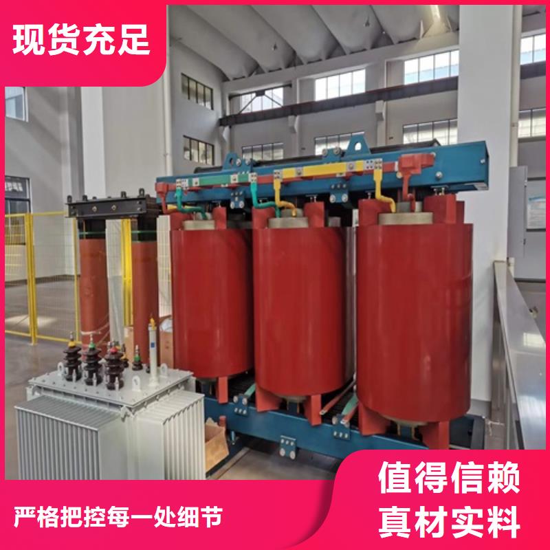 SCB12-1000KVA/10KV/0.4KV干式变压器规格齐全省心又省钱