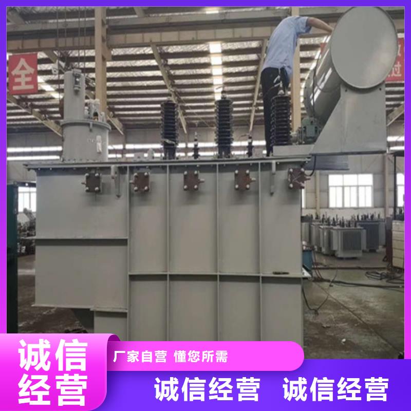 S11-40000KVA/35KV/10KV油浸式变压器现货报价附近供应商