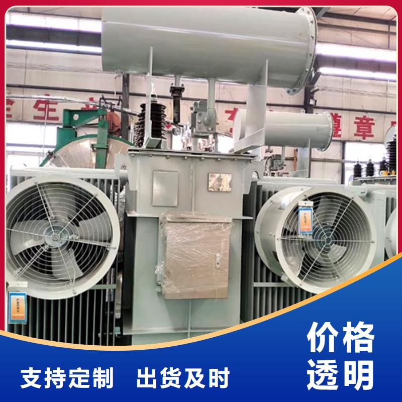 S13-16000KVA/35KV/10KV/油浸式变压器承接材质实在