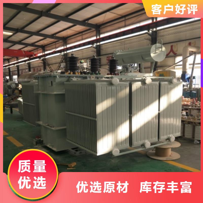 S13-315KVA/10KV/0.4KV油浸式变压器现货报价支持定制