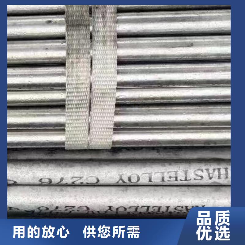 哈氏合金alloyc276服务为先附近公司