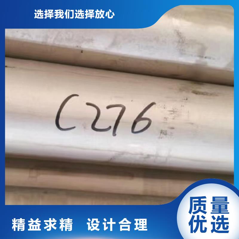 hastelloyc276解决方案货源足质量好