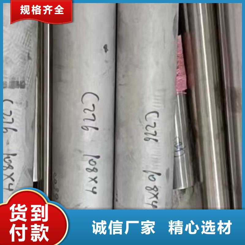 CW12MW哈氏合金欢迎电询N年大品牌