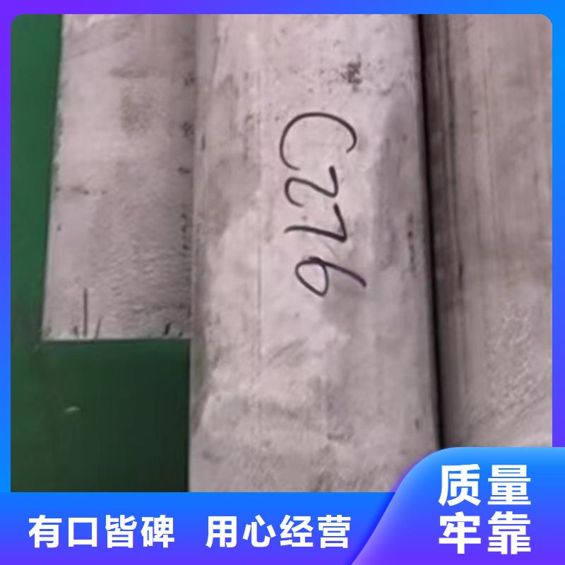 c276哈氏合金直销价格真材实料诚信经营