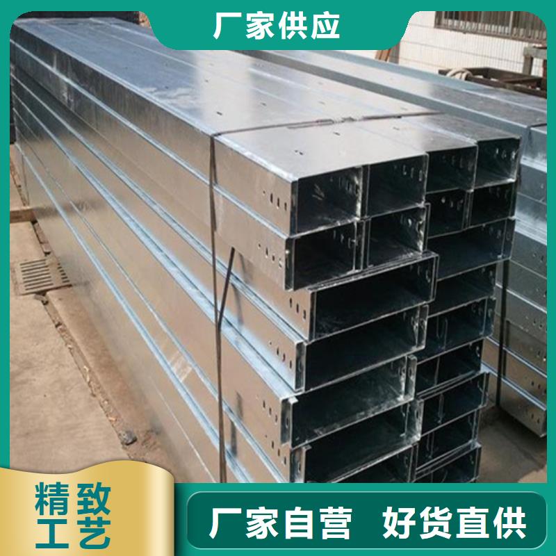 电缆桥架厂家生产厂家免费报价经验丰富品质可靠