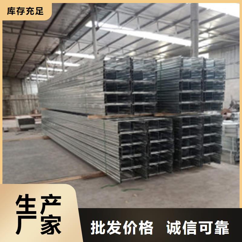电缆桥架实力老厂可定制质量牢靠