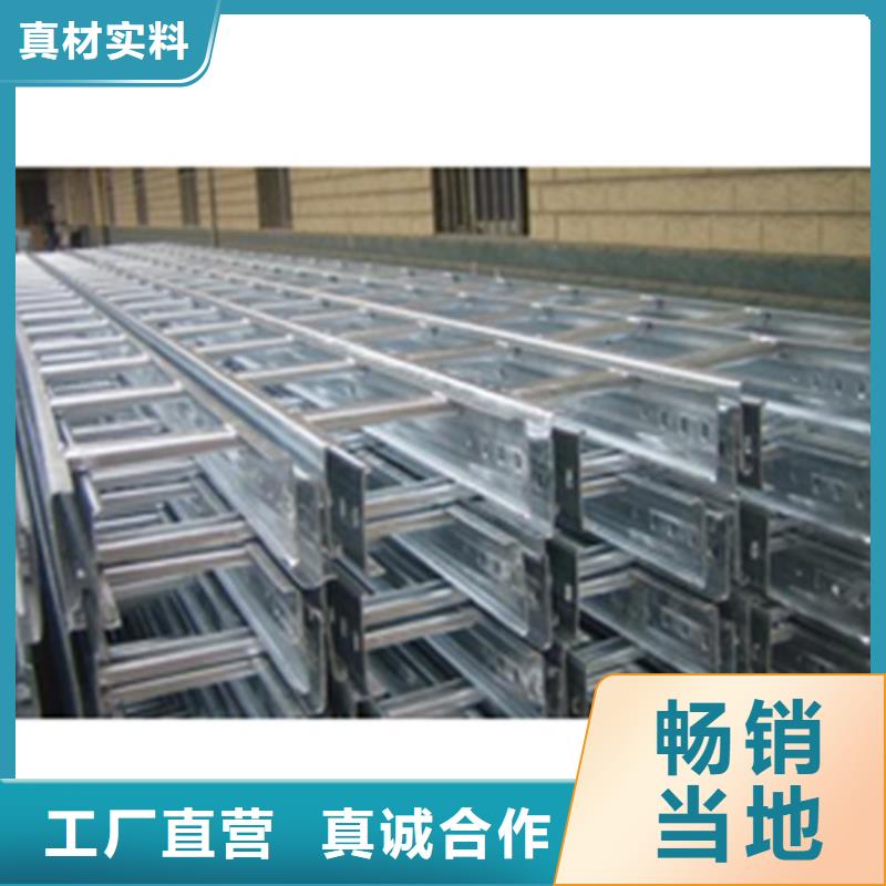 电缆桥架安装规范标准良心厂家规格定制定金锁价