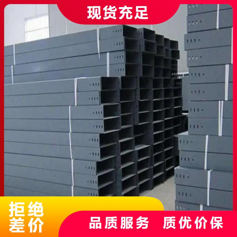 镀锌电缆桥架报价用品质赢得客户信赖