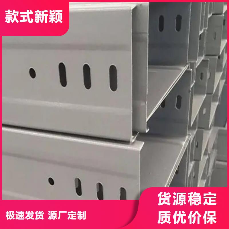 梯式电缆桥架厂源头厂家直销