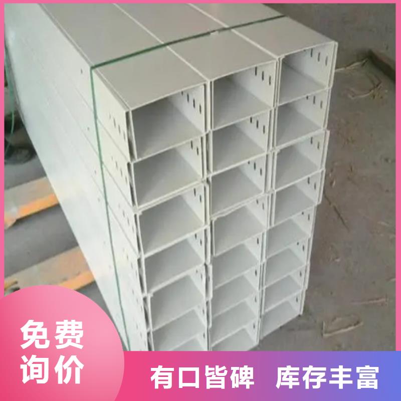 喷塑桥架图片实力厂家定制规格大品牌值得信赖