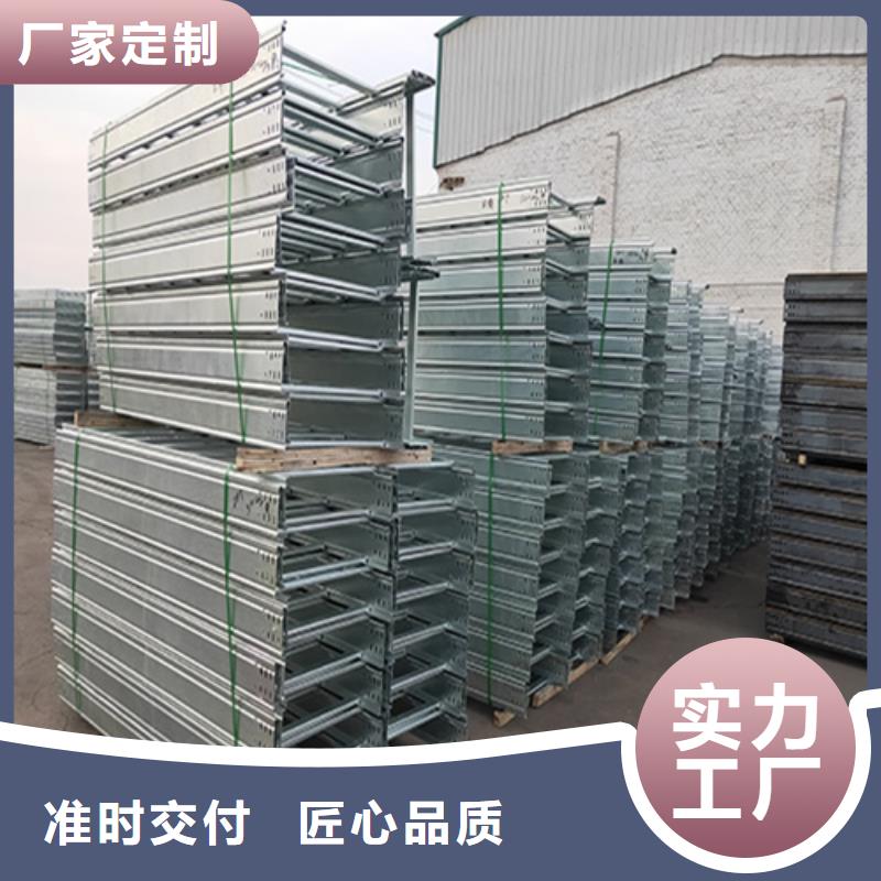 电缆桥架生产厂家,电缆桥架价格畅销全国山东坤曜当地生产商