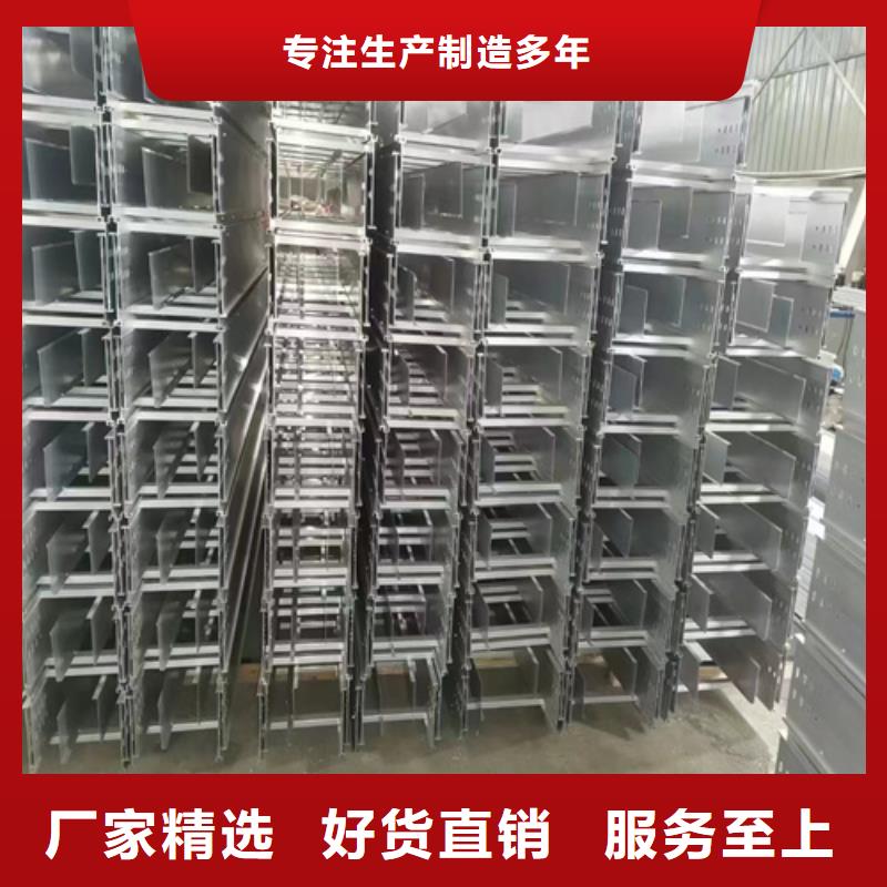 镀锌桥架生产厂家有哪些出厂价格坤曜桥架厂做工细致