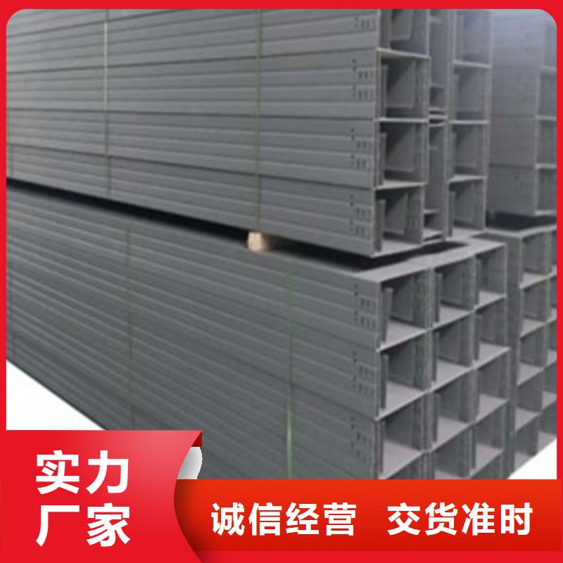 防火桥架与普通桥架的区别生产厂家坤曜桥架厂当地公司