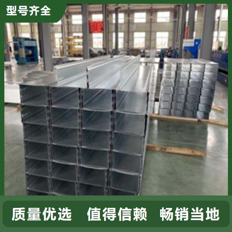 防火桥架价格实体大厂坤曜桥架厂支持定制加工