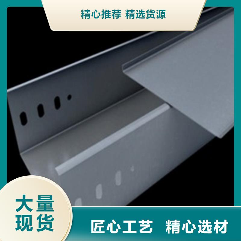 防火桥架多少钱一米生产厂家坤曜桥架厂放心得选择
