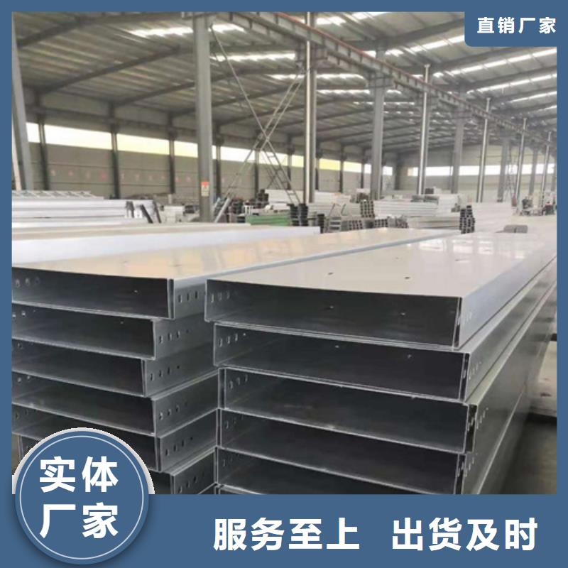 防火桥架什么材质厂家坤曜桥架厂把实惠留给您