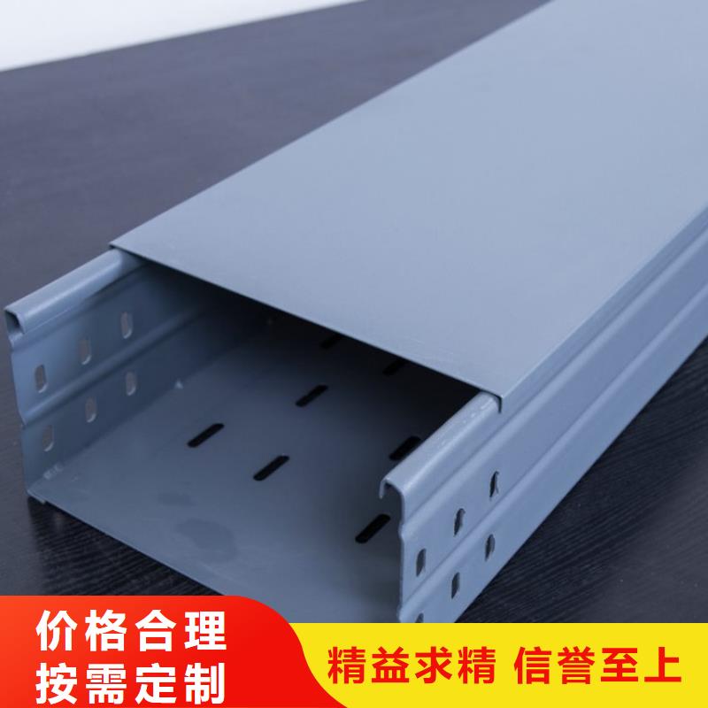 钢制桥架生产厂家坤曜桥架细节展示