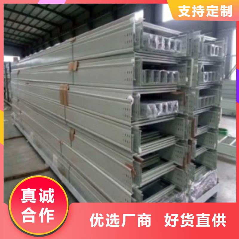 铝合金桥架钢制桥架支持定制坤曜桥架品质有保障