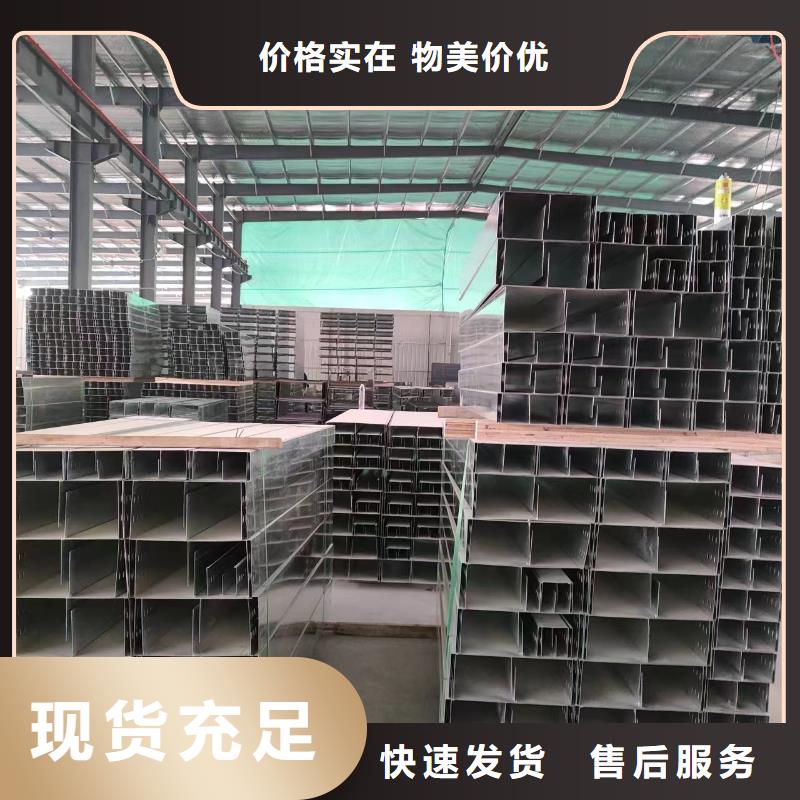 铝合金桥架和钢制桥架源头厂家坤曜桥架厂货源足质量好