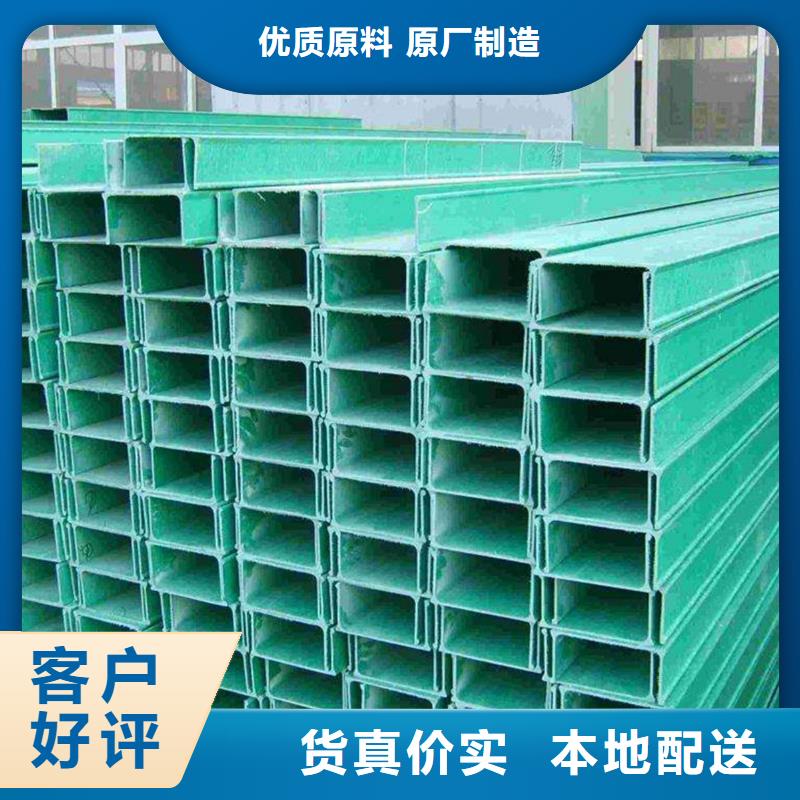 玻璃钢桥架口碑好坤曜桥架厂品质信得过