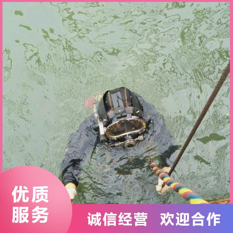 水下打捞手机放心选择诚信经营